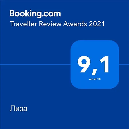 בית אירוח ліза סלאבסקה